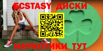 тгк Азнакаево