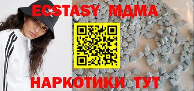 тгк Азнакаево