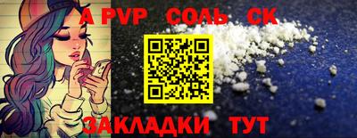 apvp Абинск