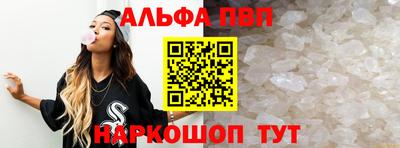 jwh Волгодонск