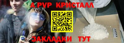 тгк Азнакаево