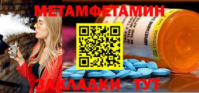 сатива Абакан