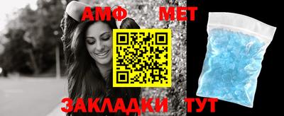 сатива Абакан