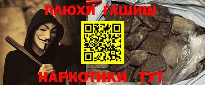 jwh Волгодонск