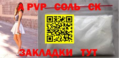 скорость Абакан