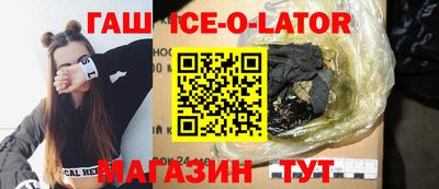 тгк Азнакаево