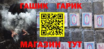 jwh Волгодонск