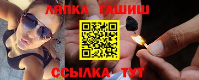 тгк Азнакаево