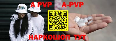 тгк Азнакаево