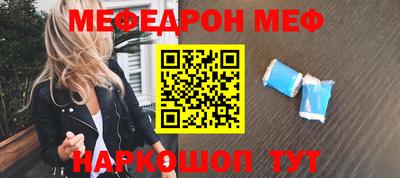 тгк Азнакаево
