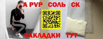 сатива Абакан