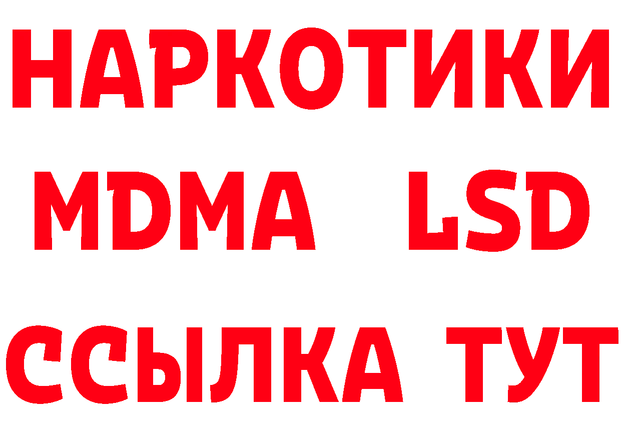 ЭКСТАЗИ 280мг зеркало площадка mega Печора