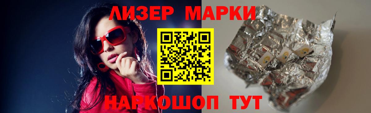 Лсд 25 экстази кислота  Печора  ЛСД экстази кислота 