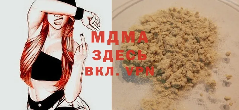 MDMA VHQ  Печора 