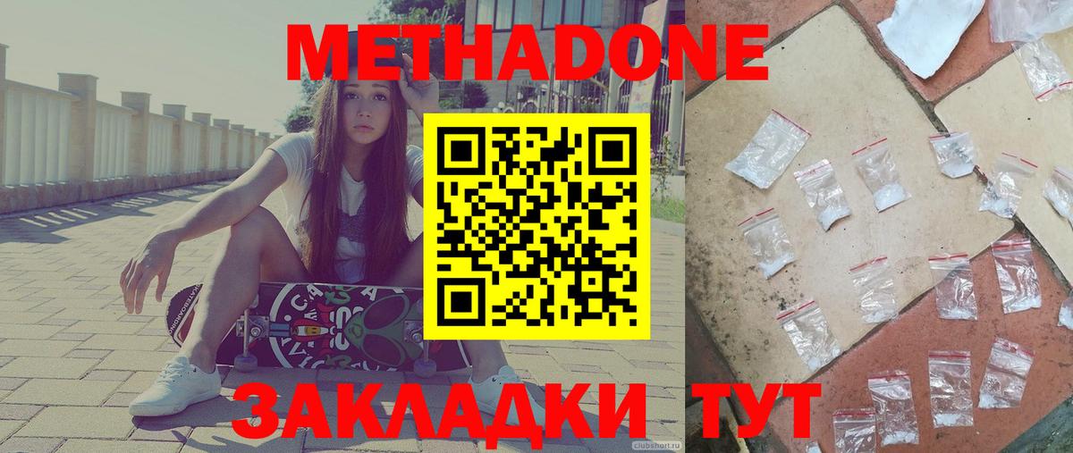 Печора  KRAKEN ссылки  МЕТАДОН белоснежный  Вход с VPN  Метадон methadone 