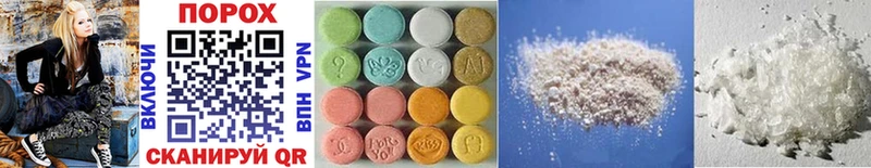 Первитин Methamphetamine  Печора 