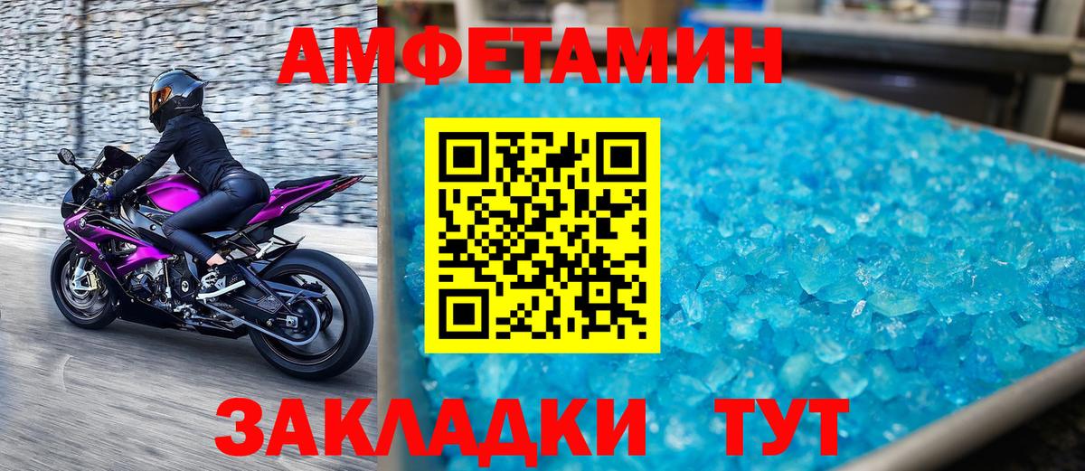 Метамфетамин Декстрометамфетамин 99.9%  Вход с VPN  Первитин  Печора 