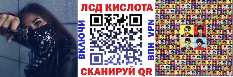 Марки 25I-NBOMe 1,5мг  нарко площадка телеграм  Печора  где купить наркотик 