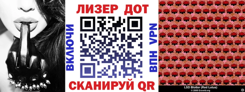 Наркотические марки 1,5мг Печора