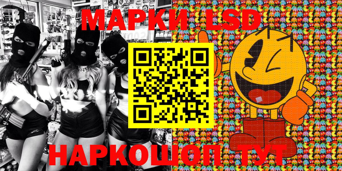 Марки N-bome 1500мкг  Вход с VPN  Марки N-bome 1500мкг  Наркотические марки  что такое   Печора 