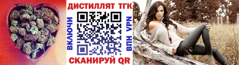 Дистиллят ТГК Wax Печора