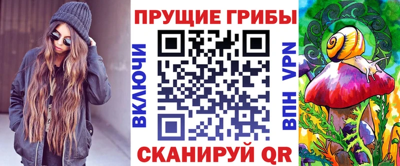 Псилоцибиновые грибы Magic Shrooms  мега ONION  Печора 
