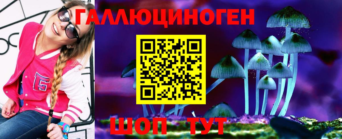 Печора  как найти закладки  Галлюциногенные грибы мухоморы  Вход с VPN  Галлюциногенные грибы ЛСД 