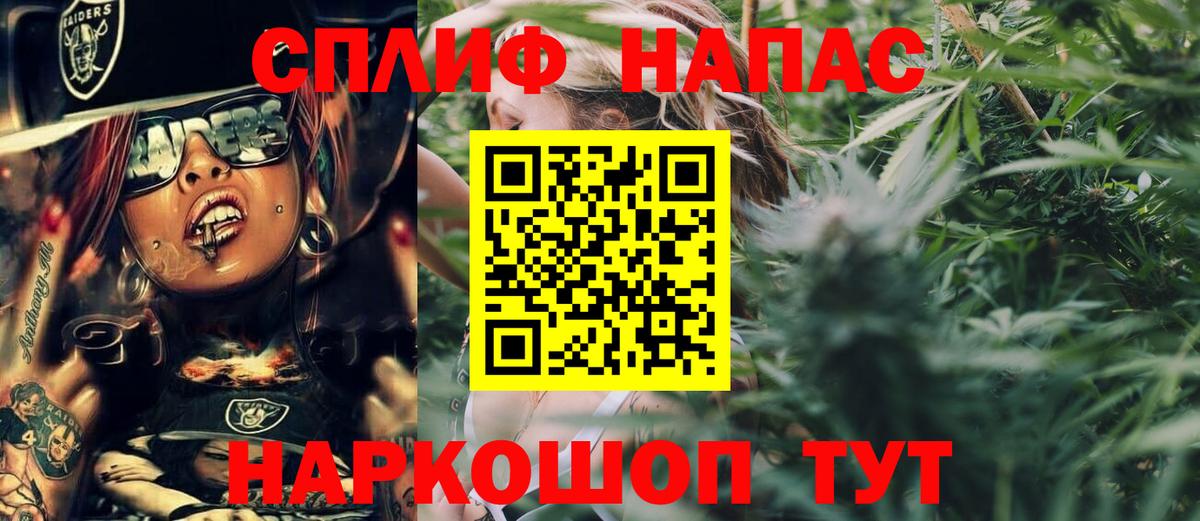 Каннабис планчик  Канабис MAZAR  Печора  Вход с VPN  Каннабис AK-47  Марихуана Ganja 