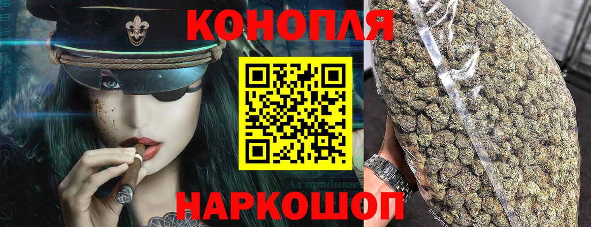 Канабис AK-47  Печора  Каннабис сатива  Бошки марихуана сатива 